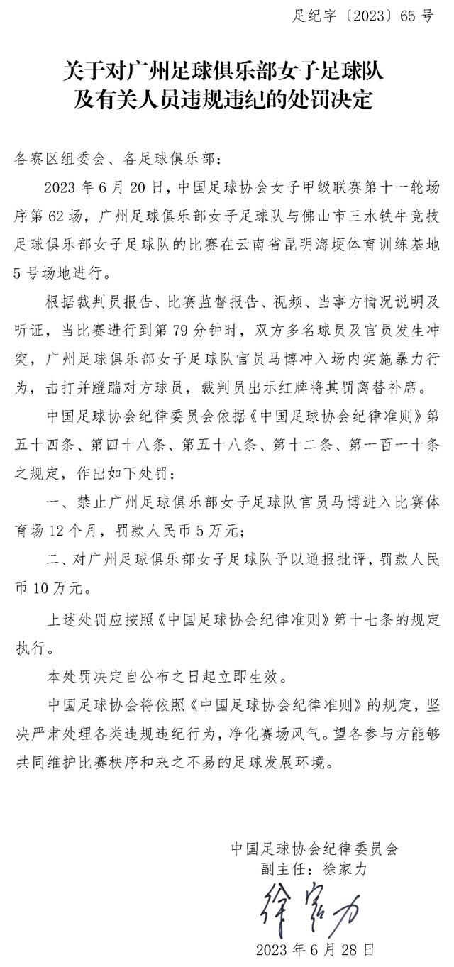 “在半场时他向球员传达的’保持信念‘的话语、他对曼联的满腔热忱、他提拔加纳乔的正确决定以及他上赛季的成绩，这一切都表明他值得得到支持。